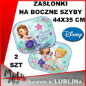 Zasłonki samochodowe ZOSIA Disney 2 wzory w komplecie