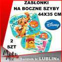 Zasłonki samochodowe KUBUS PUCHATEK Disney 2 wzory w komplecie